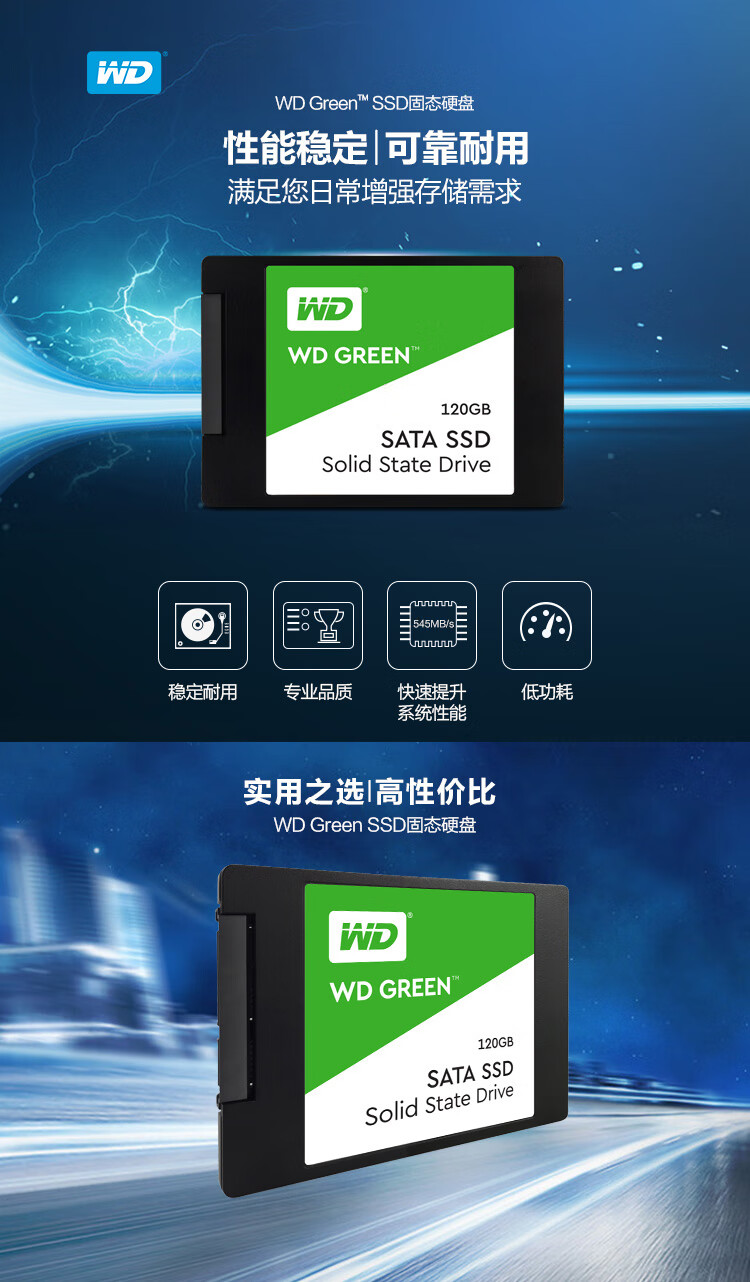 SSD固态硬盘：性能狂飙！价钱亲民！寿命超久  第1张