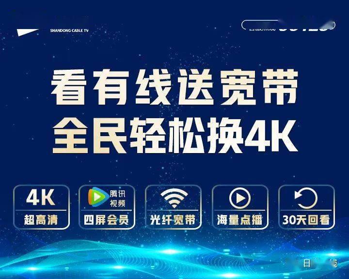 5G套餐大揭秘：网速瞬间变快，视频畅享无卡顿，游戏体验前所未有  第3张