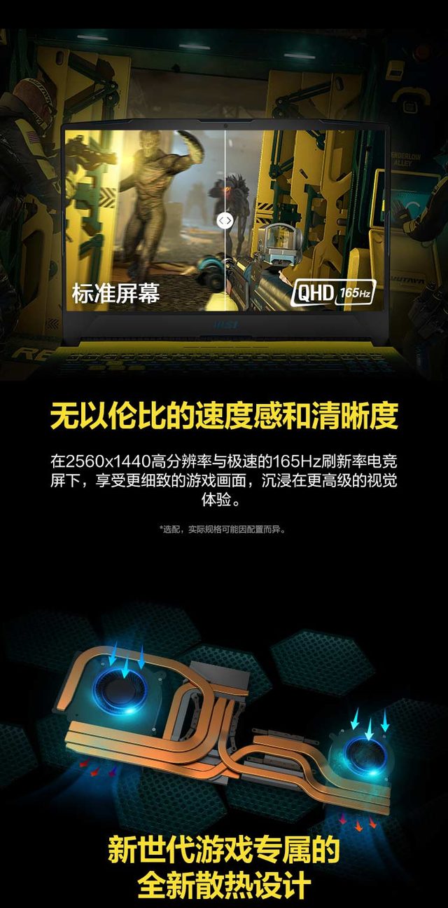 索泰GT9800：维修新方案揭秘，速度比肩闪电，服务超乎想象  第8张