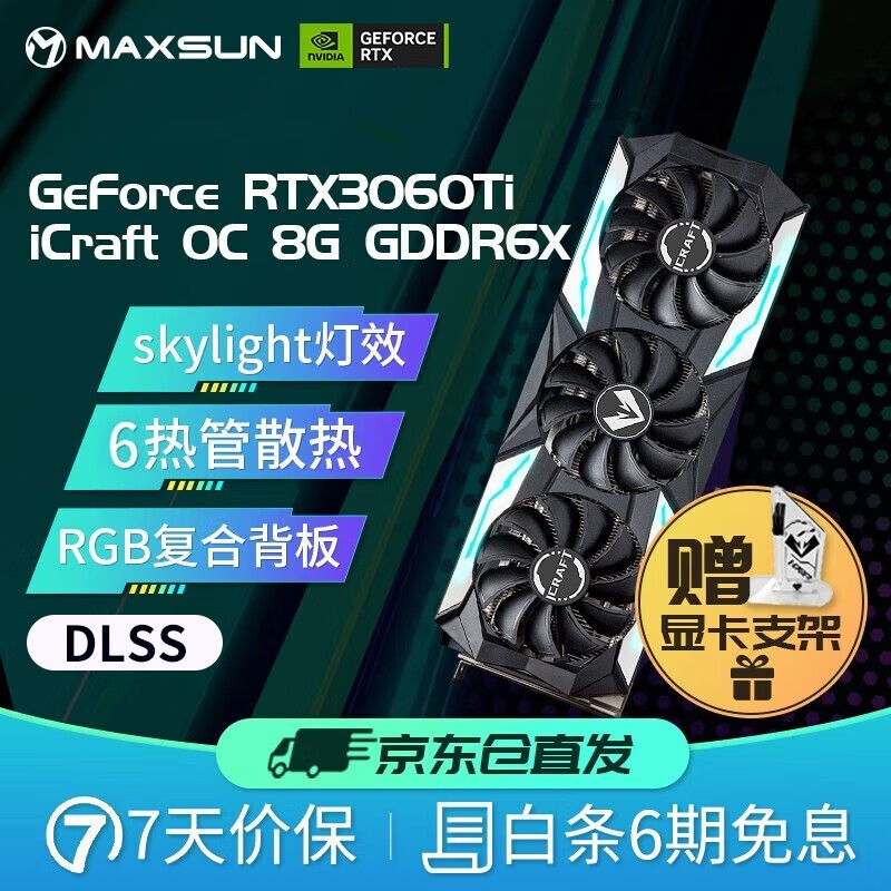 揭秘GT740M显卡：游戏利器还是多面手？  第7张