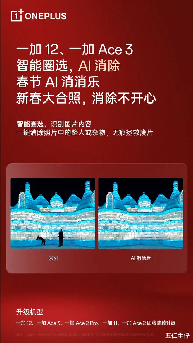 5G手机体验：速度飞快、游戏畅爽、视频更享受、拍摄更出色  第2张