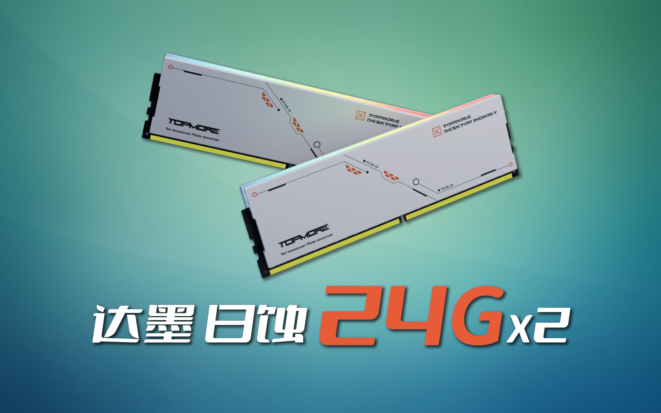 4g ddr3l 4G vs 8G DDR3L内存条：性能差异大揭秘  第1张