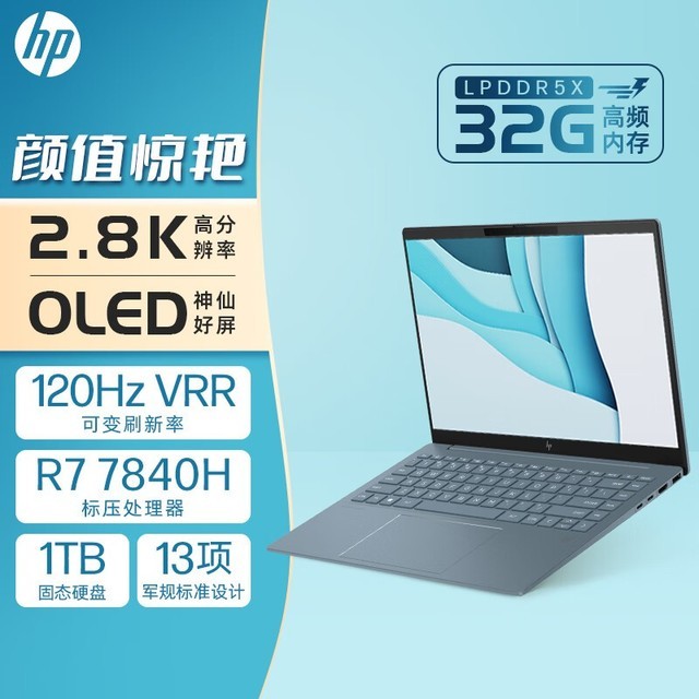 4g ddr2 笔记本 轻薄便携，高效处理！4G DDR2笔记本，助力工作提速  第7张