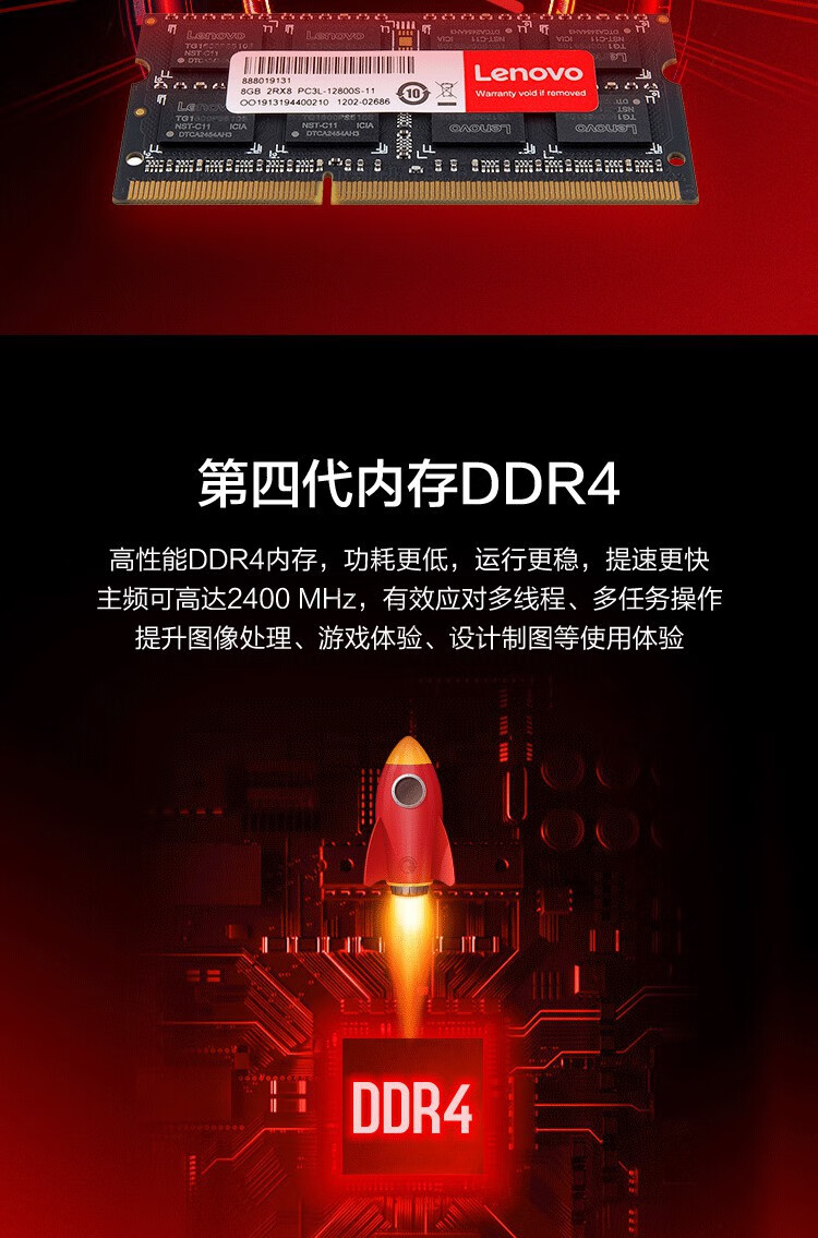 老旧笔记本内存困局：DDR2 4G内存条何去何从？  第5张