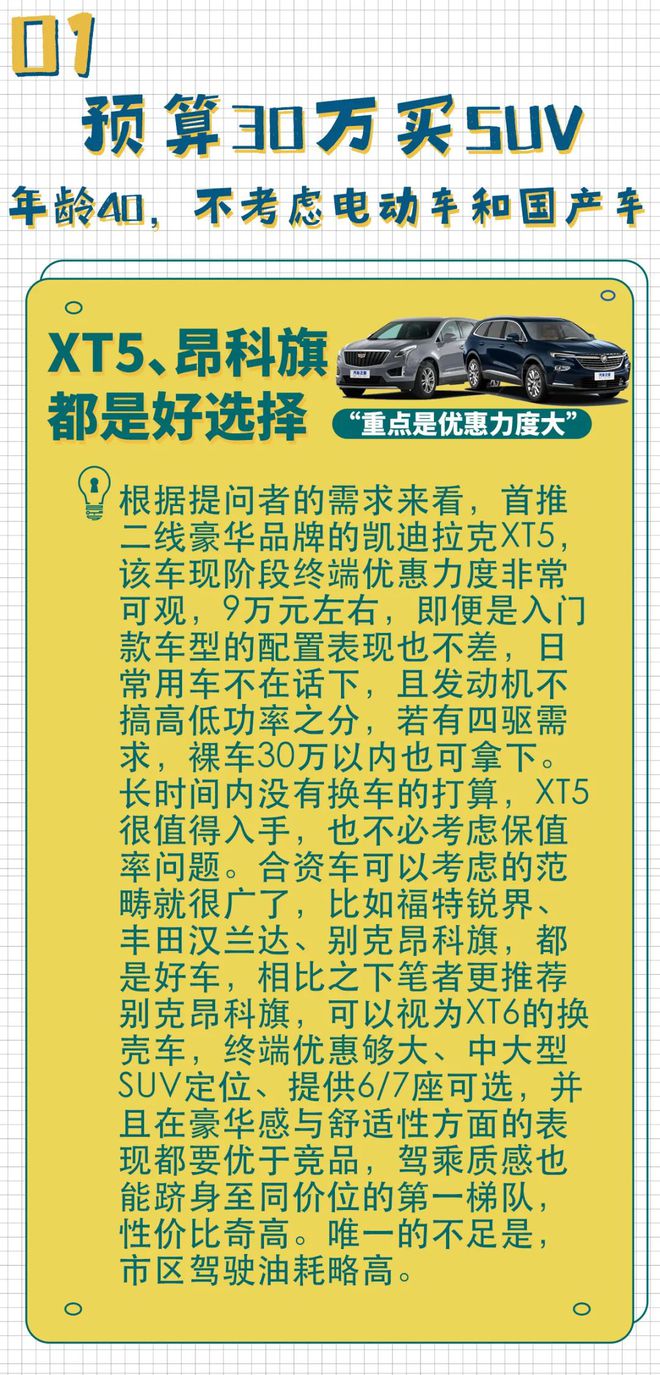 电脑爱好者福利！超强配置主机解决方案揭秘  第5张