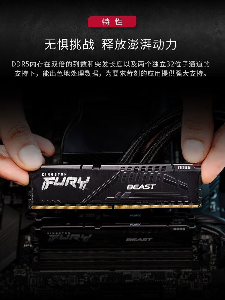 内存升级必备！金士顿DDR3 1600 8GB：轻松提速，稳定可靠  第3张