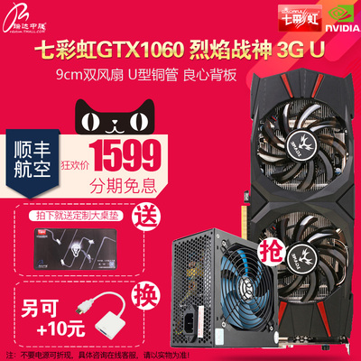 GT610疯牛版VS神卡：价格对比，性能较量，电源需求揭秘  第3张