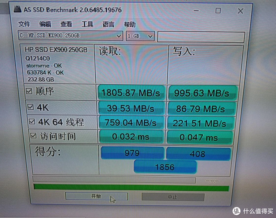 固态硬盘掉速大揭秘：为何速度逐渐下降？  第6张