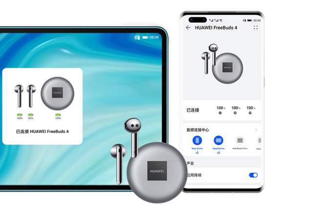 华为音箱配对攻略：零障碍，享受音乐盛宴  第2张