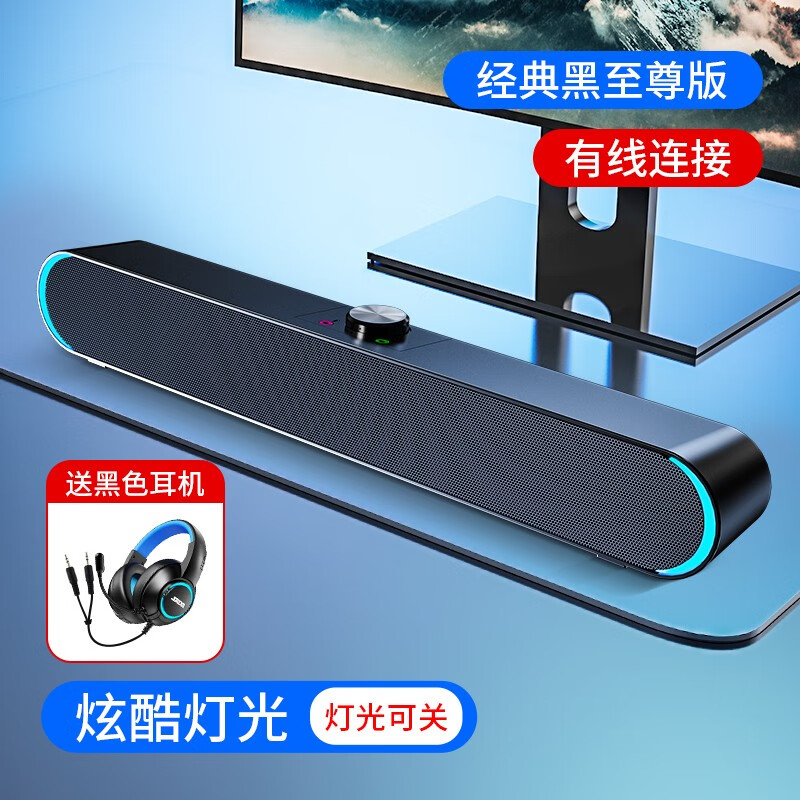 电脑音箱连接大揭秘：3.5mm VS USB 蓝牙，哪个更靠谱？  第5张