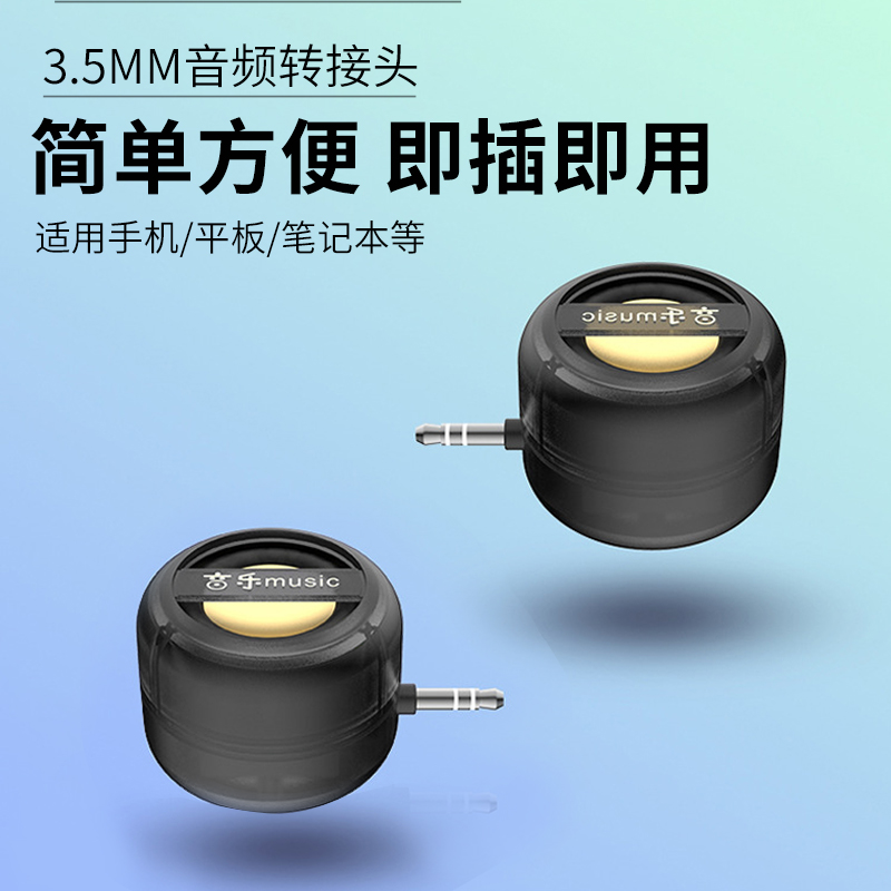 电脑音箱连接大揭秘：3.5mm VS USB 蓝牙，哪个更靠谱？  第9张