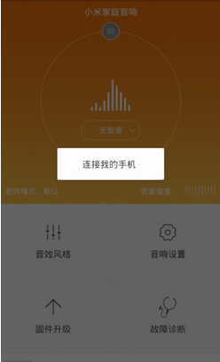 插U盘听音乐，一插就HIGH！金河田音箱教你如何享受高品质音乐  第3张