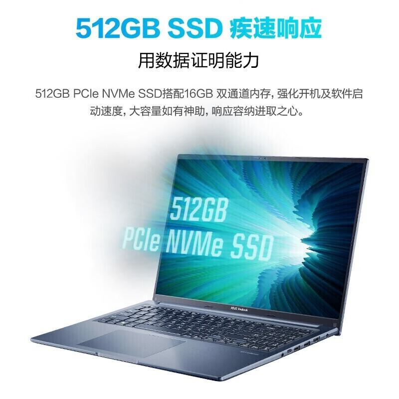 轻盈携带，办公神器！DDR3 2G内存笔记本，助您事半功倍  第8张