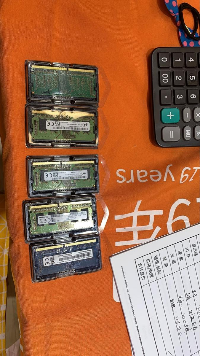 ddr2 4g 笔记本 内存 内存疯涨！DDR2 4G成抢手货，市场陷价格战  第4张