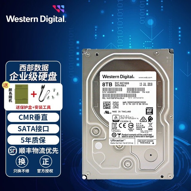 游戏主机硬盘大揭秘：SSD加持，游戏存储容量无限扩大