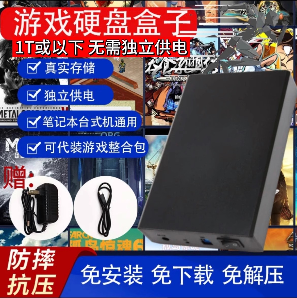 游戏主机硬盘大揭秘：SSD加持，游戏存储容量无限扩大  第7张