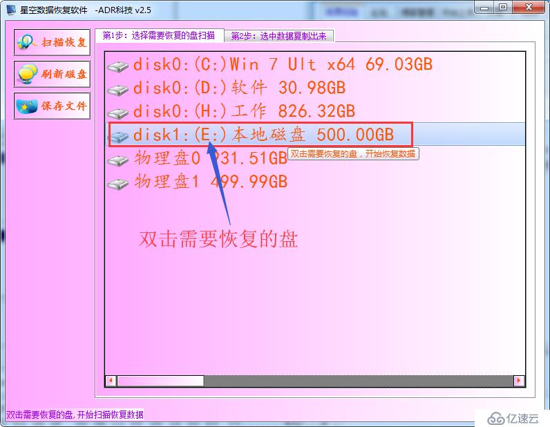 力杰移动硬盘：存储无忧，传输飞速  第3张