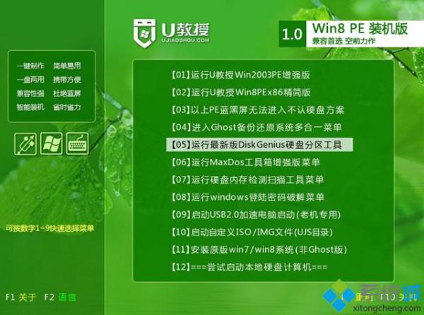 庞大数据存储，3TB硬盘分区工具助力信息技术主管解锁新境界  第3张