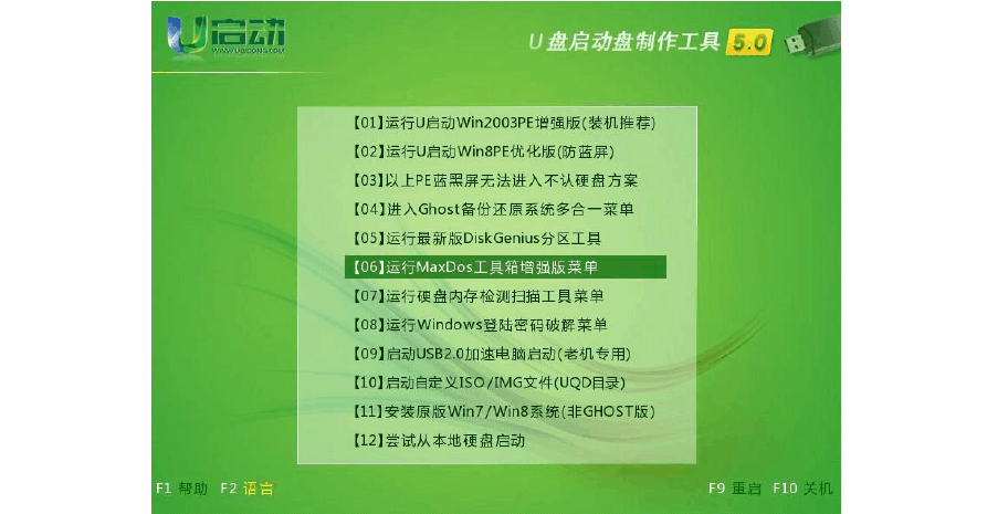 庞大数据存储，3TB硬盘分区工具助力信息技术主管解锁新境界  第4张