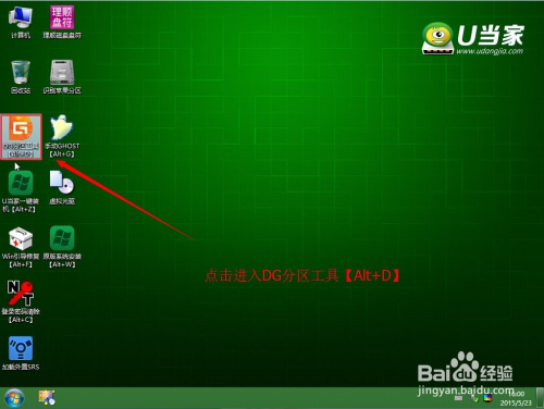 庞大数据存储，3TB硬盘分区工具助力信息技术主管解锁新境界  第8张