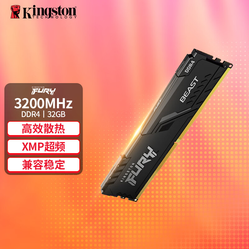 电脑硬件维修秘闻：DDR3 1600内存故事大揭秘  第1张