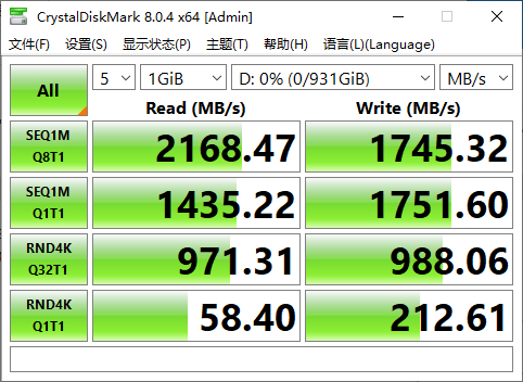 爆款硬件推荐：超线程酷睿i7+DDR4 16GB，SSD加速体验  第4张