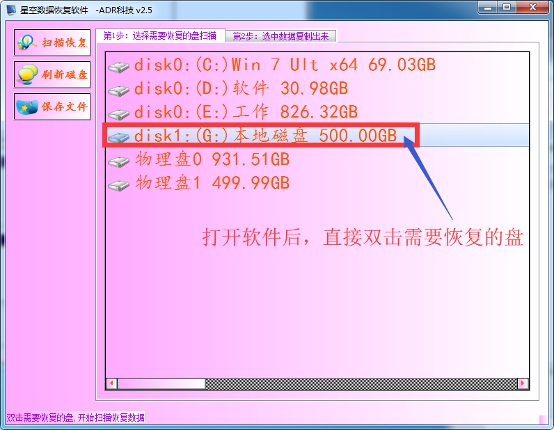 硬盘VSU盘：速度、容量、便携性大PK