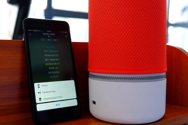 无线音箱连接大比拼：蓝牙 vs Wi-Fi NFC AirPlay，谁才是你的最佳选择？  第2张
