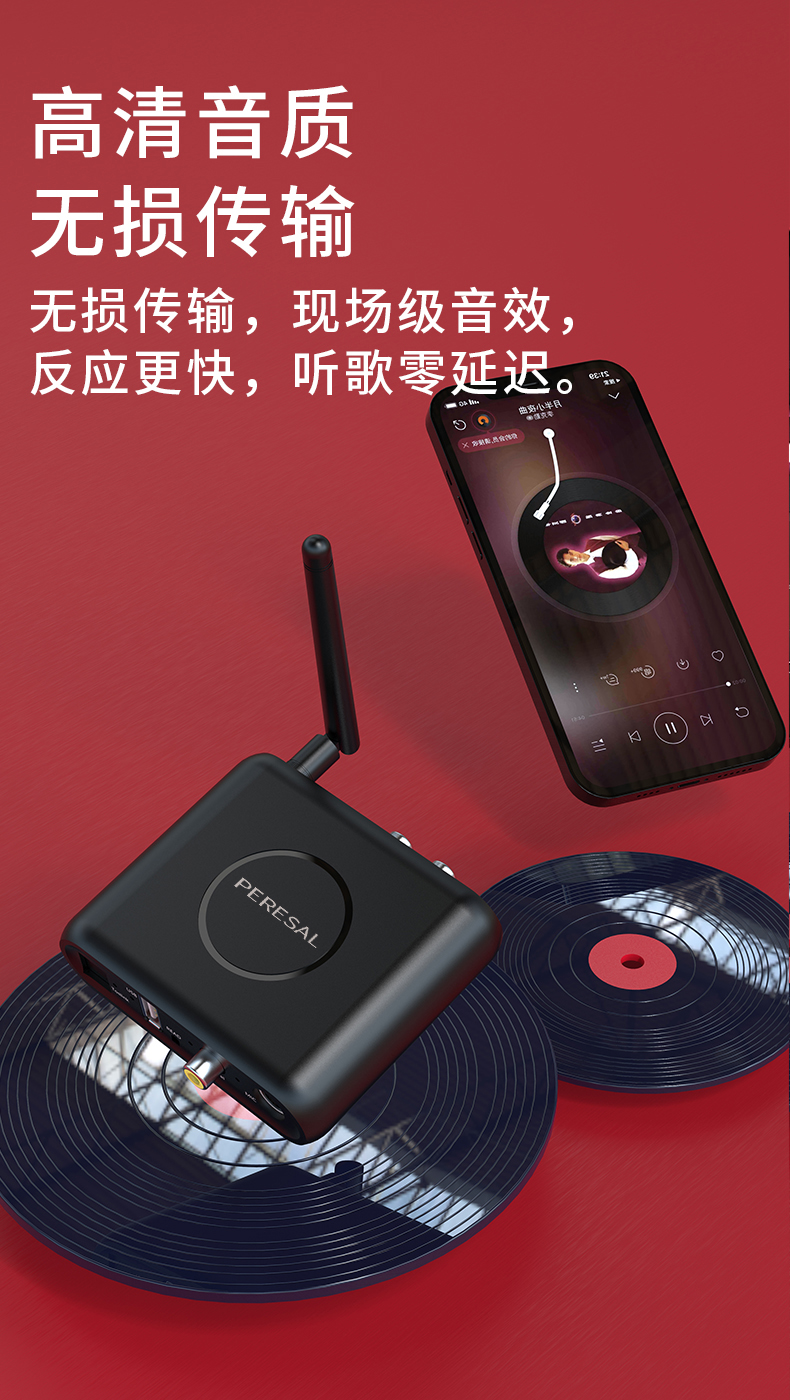 无线音箱连接大比拼：蓝牙 vs Wi-Fi NFC AirPlay，谁才是你的最佳选择？  第4张