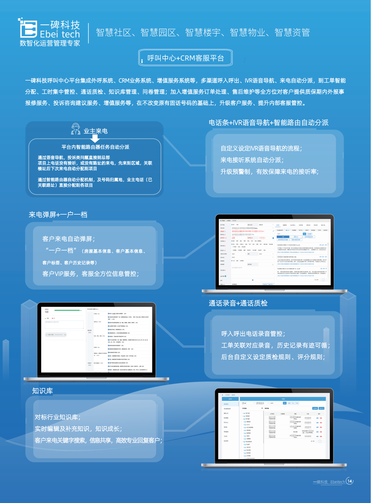 5G智能手机，科技新革命体验指南  第6张