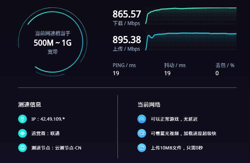 5G手机带你进入新世界！速度飞跃，体验升级，玩法多样  第7张