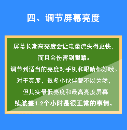 5G新宠：全面屏护眼手机，细节惊艳，眼睛零压力  第4张