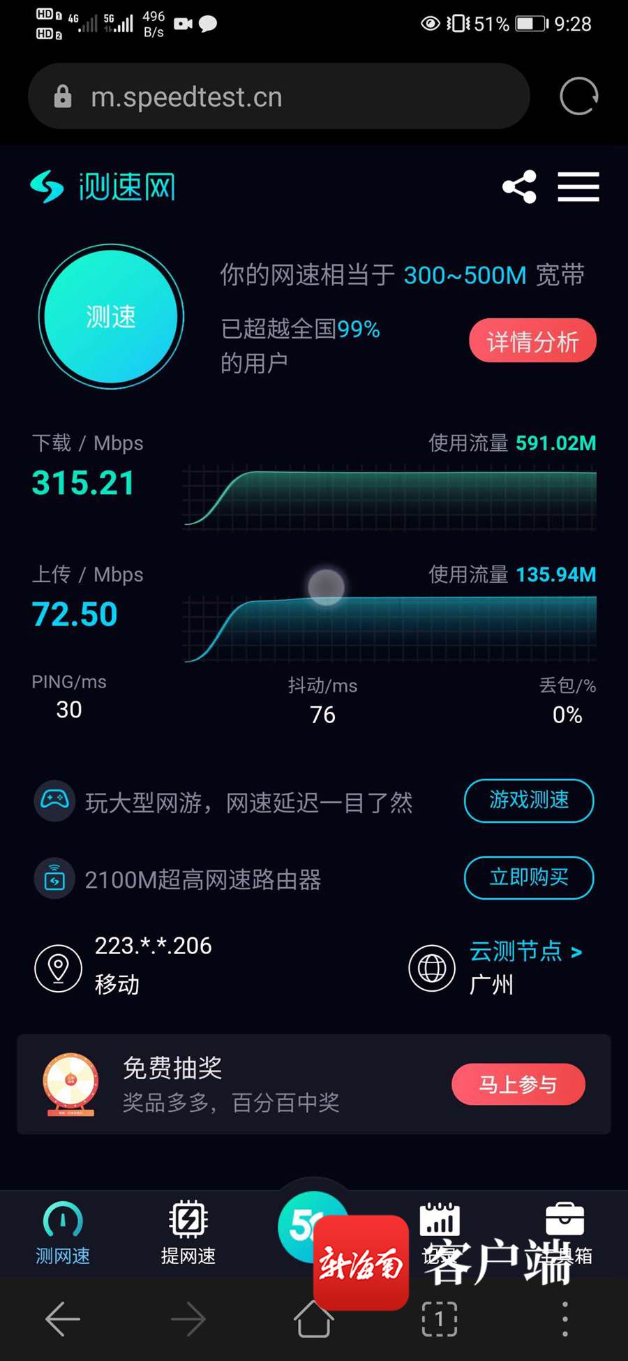 5G手机选购攻略：怎样才能找到最适合你的那一款？  第1张