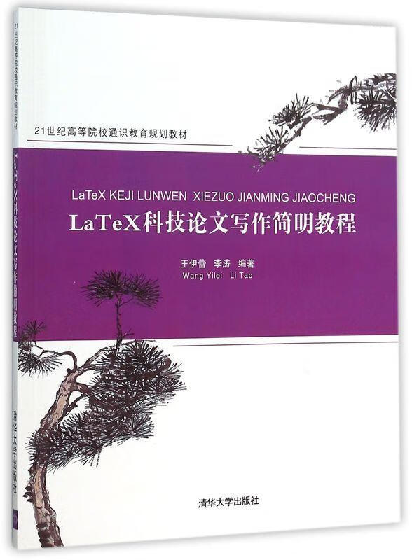 5G手机选购攻略：揭秘科技达人的实用经验  第3张