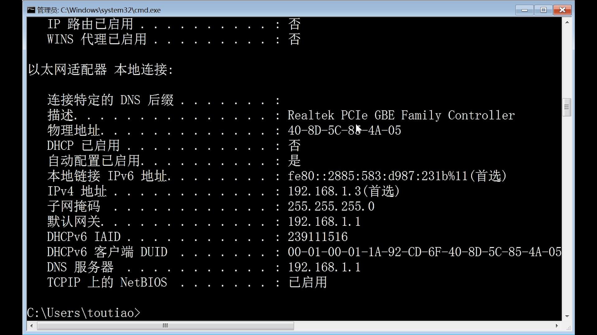 5G手机无法联网？教你5招解决大法  第6张