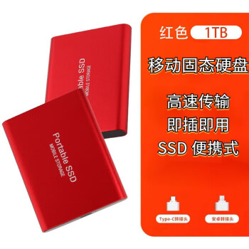 SSD vs HDD：速度抗震VS大容量性价比，哪款更值得购买？  第1张