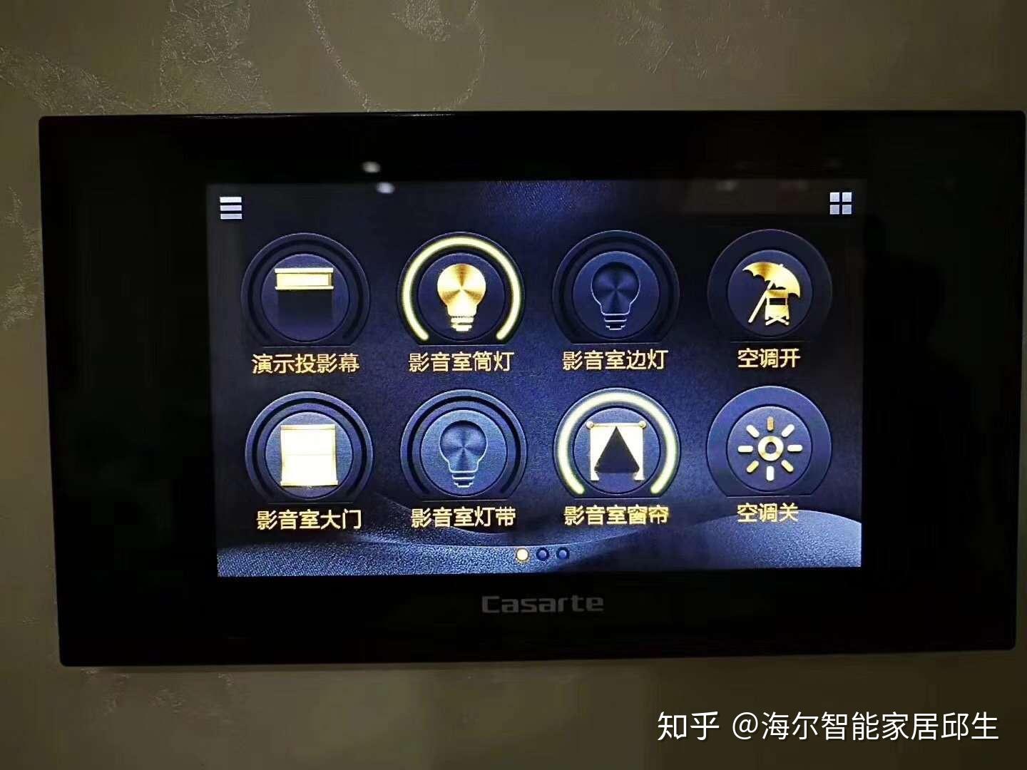 360音箱玩转空调，音乐+冷风全操控  第7张