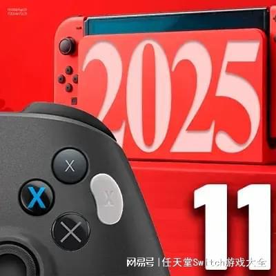 PS5 vs Xbox Series X Nintendo Switch：哪款主机才是你的菜？  第3张