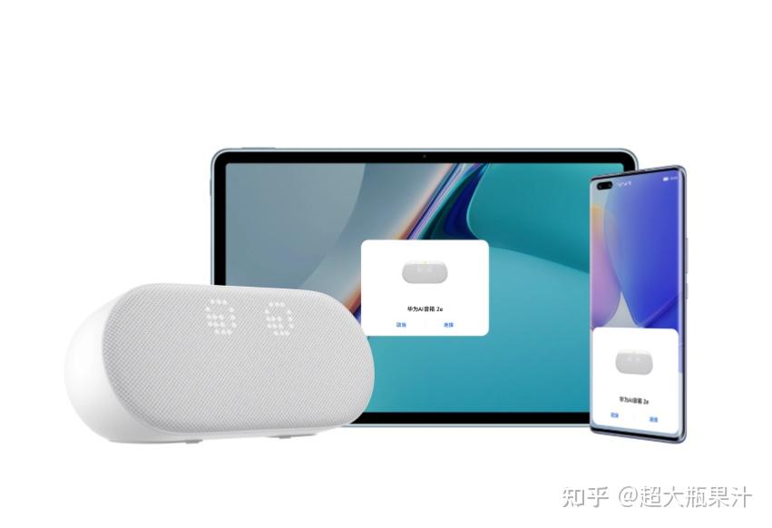 华为音箱2连接方法全解析，Wi-Fi、蓝牙、NFC一网打尽  第4张