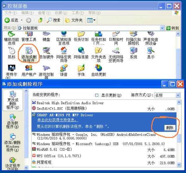 GT610M驱动装载全攻略！解决频繁遇难题，让你轻松搞定  第5张