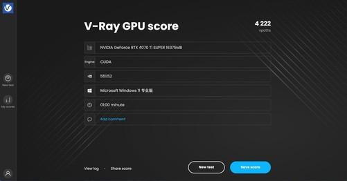 GTX 850M DDR3显存：游戏性能局限全揭秘  第3张