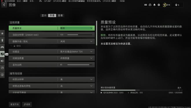 GTX 850M DDR3显存：游戏性能局限全揭秘  第7张