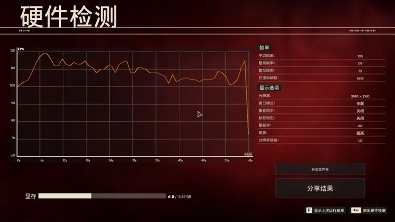 i9处理器搭配RTX 3080！这款电脑主机能否满足你的游戏需求？  第2张