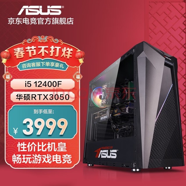 i9处理器搭配RTX 3080！这款电脑主机能否满足你的游戏需求？  第7张