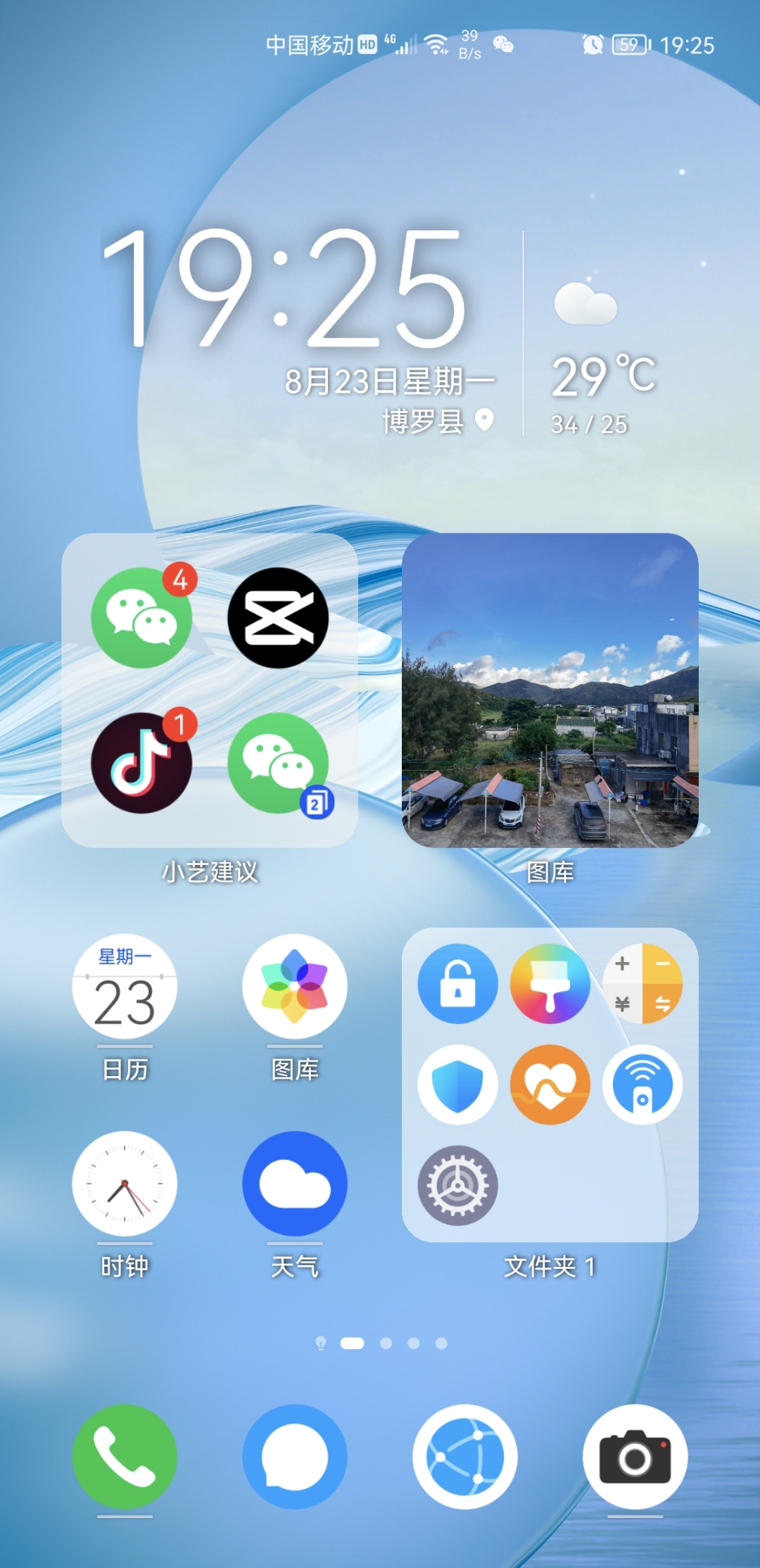 5G革命，华为Mate 30 Pro 5G版带你开启极速网络之旅  第2张