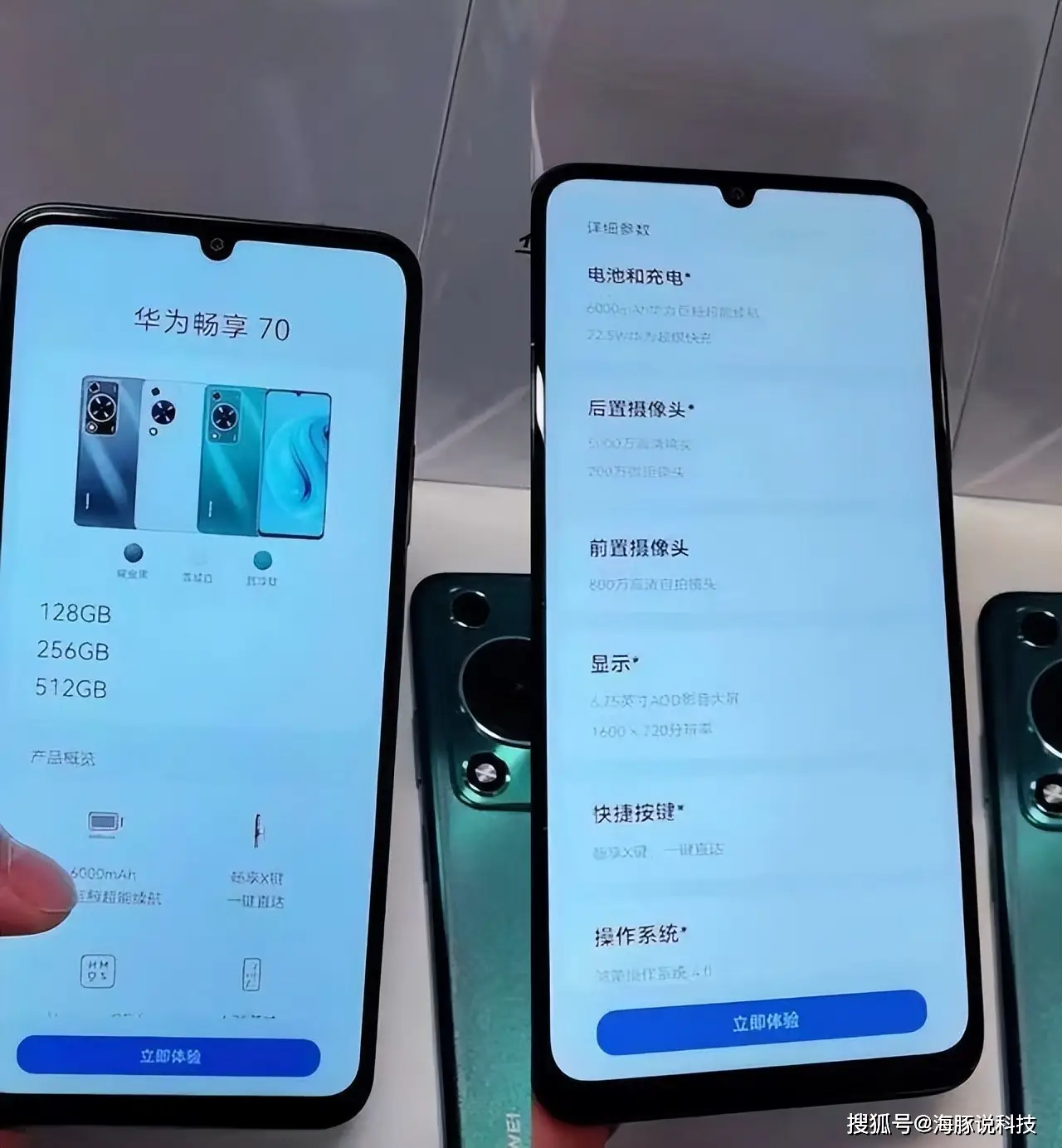 5G革命，华为Mate 30 Pro 5G版带你开启极速网络之旅  第5张