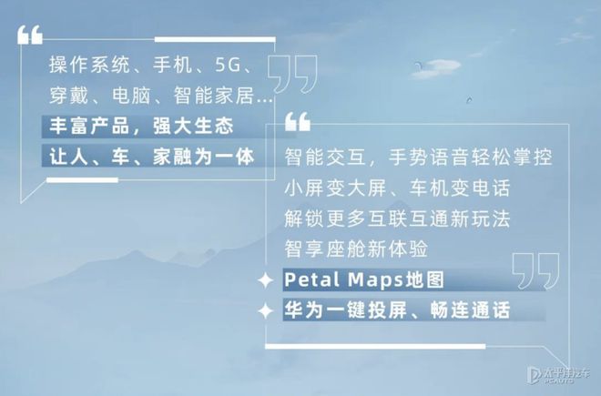 5G革命，华为Mate 30 Pro 5G版带你开启极速网络之旅  第7张