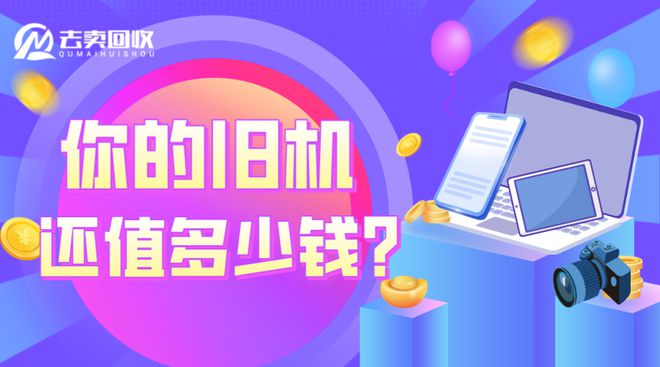 5G手机选购全攻略：专家对比、朋友分享、亲身体验，你还在犹豫？  第1张