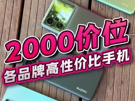 5G手机选购全攻略：专家对比、朋友分享、亲身体验，你还在犹豫？  第5张