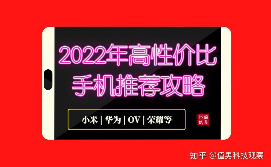 5G手机选购全攻略：专家对比、朋友分享、亲身体验，你还在犹豫？  第6张